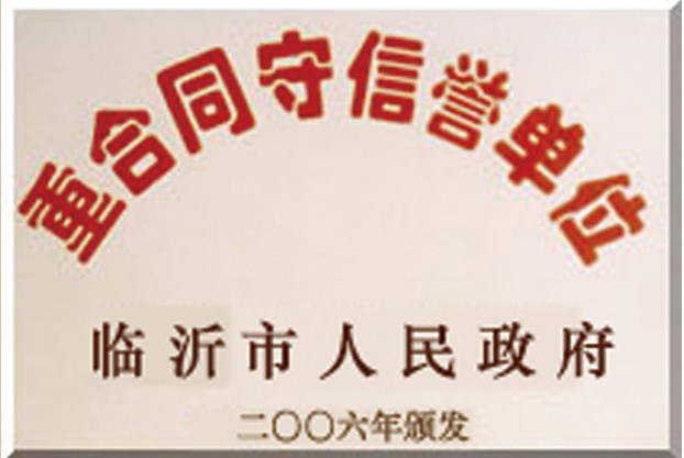 恒康